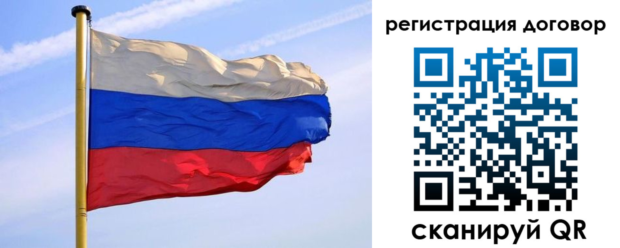 временная регистрация законно в Кашире