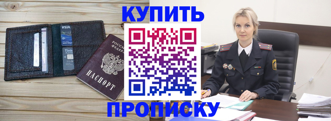 найти адрес прописки в Кашире