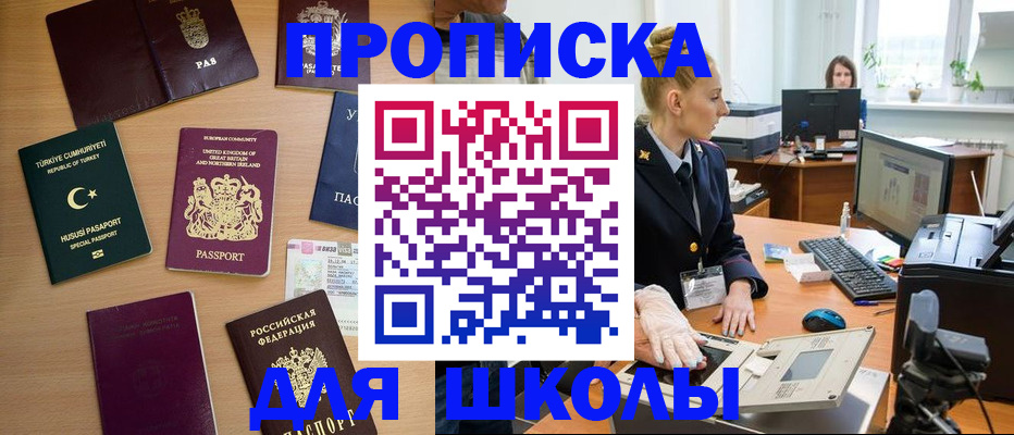 где прописаться в Кашире