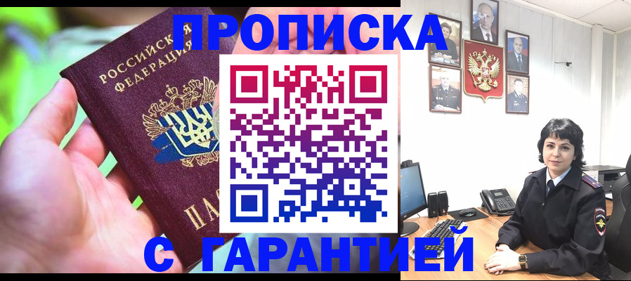регистрация для дет. сада в Кашире