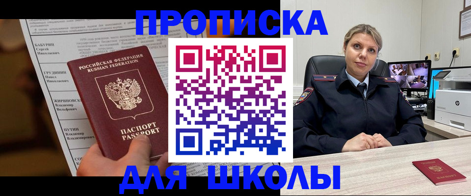 регистрация в Кашире